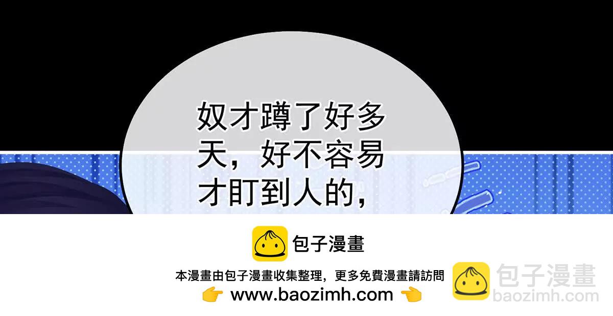 第二季40 将军与夜鸦107