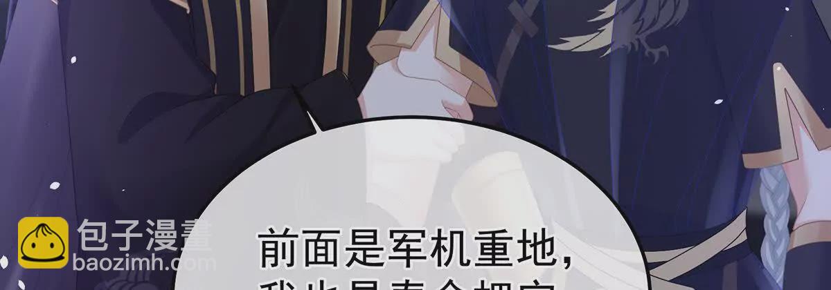 第二季40 将军与夜鸦115