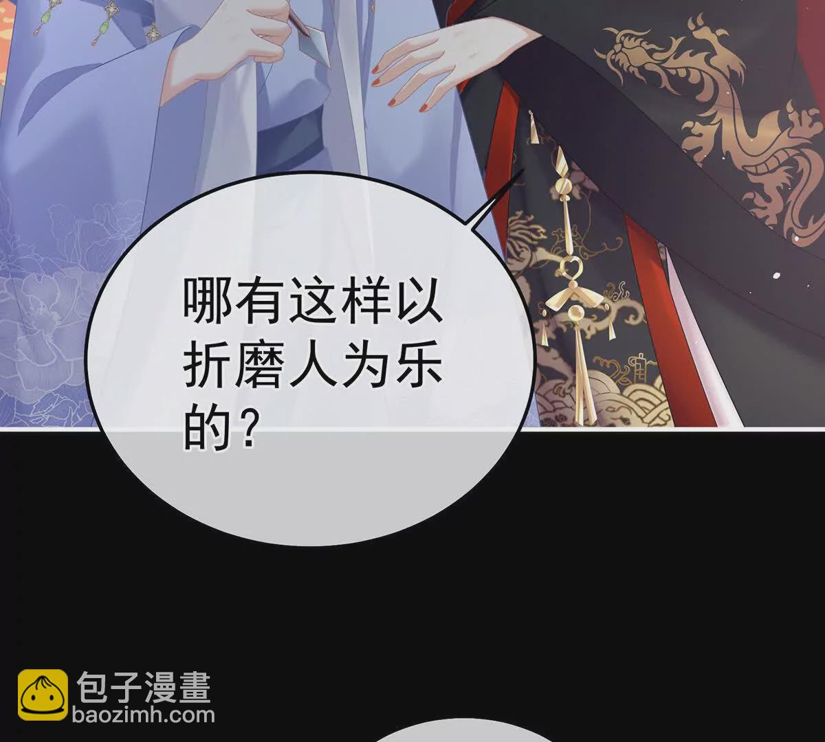 第二季40 将军与夜鸦12