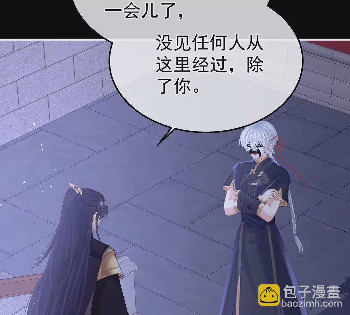 第二季40 将军与夜鸦120