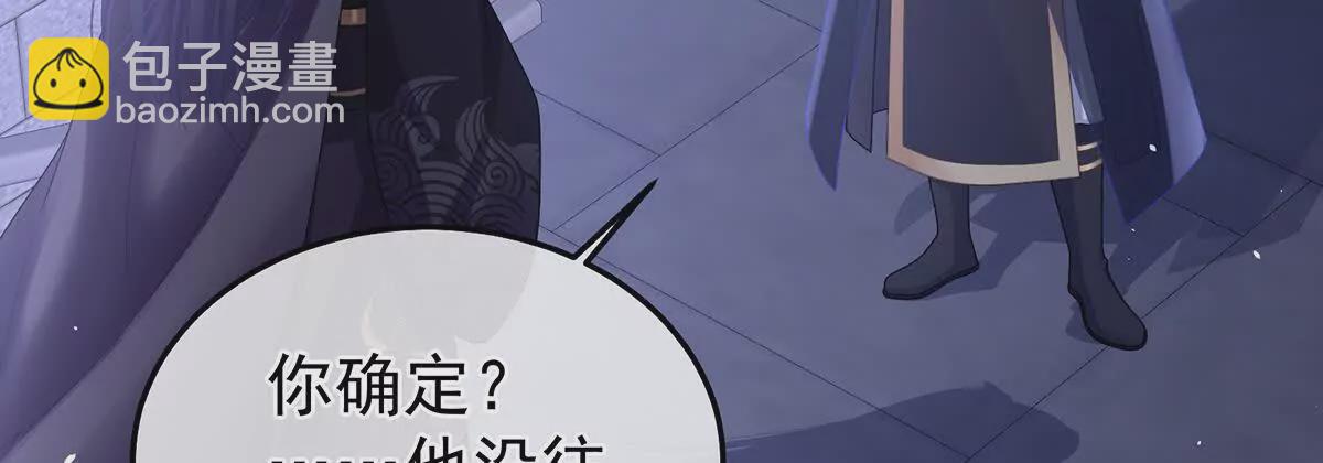 第二季40 将军与夜鸦121