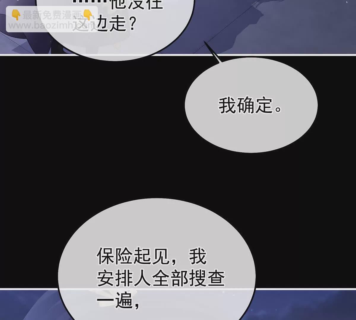 第二季40 将军与夜鸦122