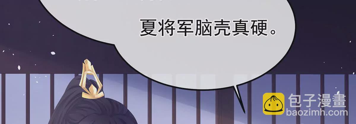 第二季40 将军与夜鸦129