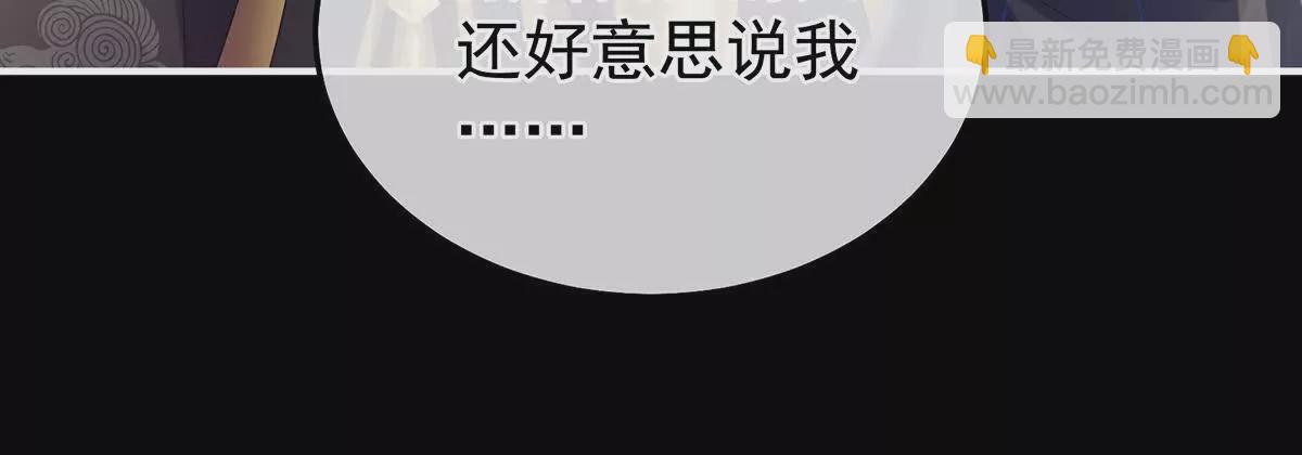 第二季40 将军与夜鸦131