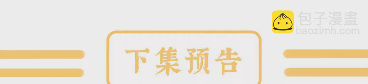 第二季40 将军与夜鸦133