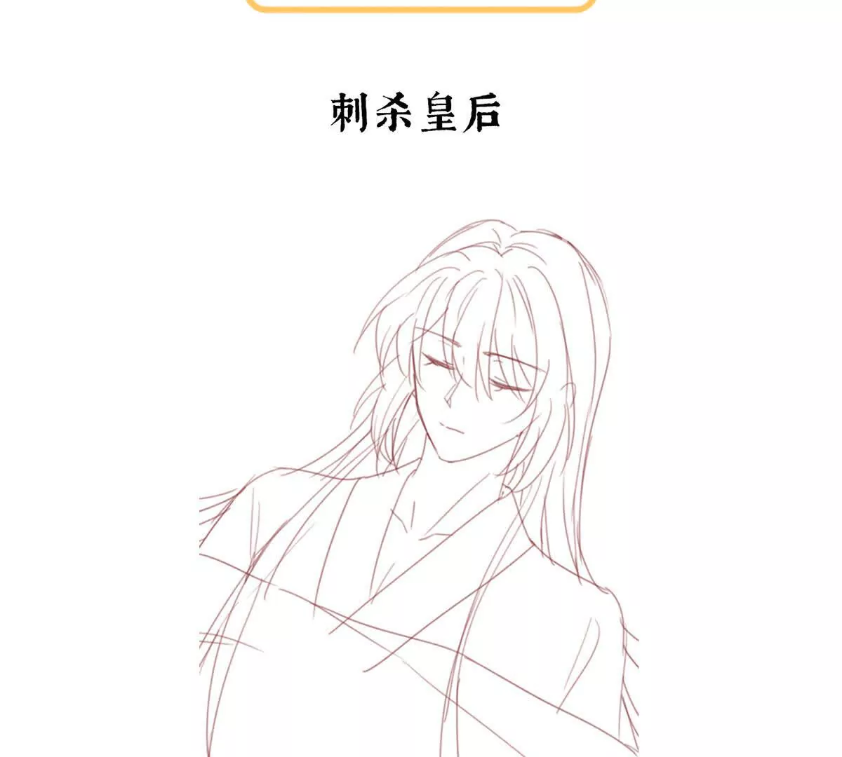 第二季40 将军与夜鸦134