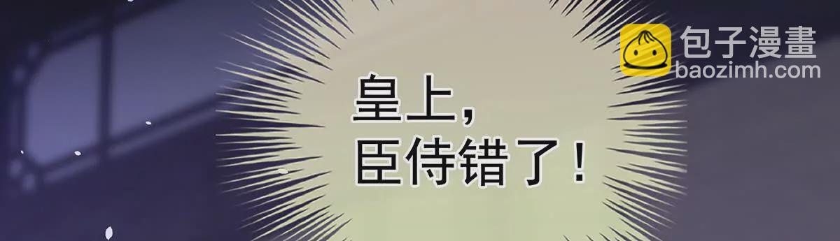 第二季40 将军与夜鸦15