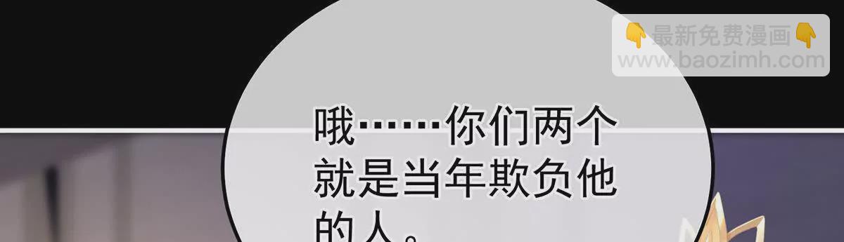 第二季40 将军与夜鸦19