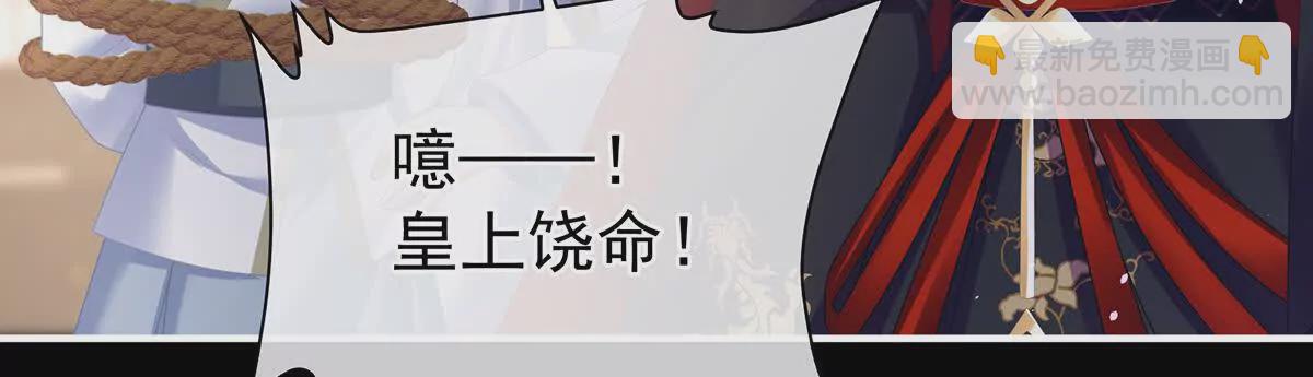 第二季40 将军与夜鸦21