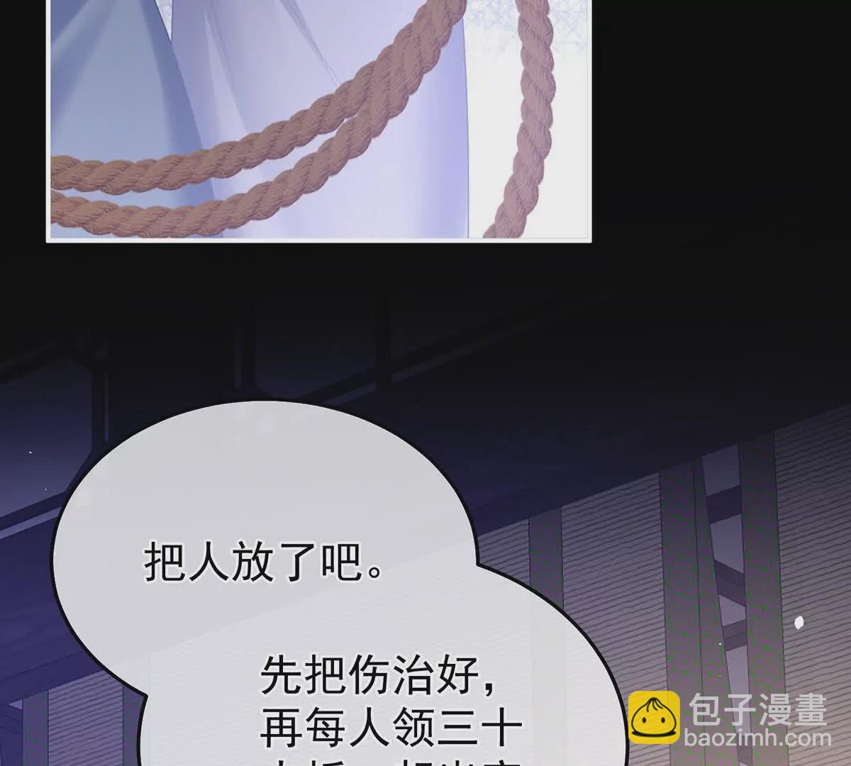 第二季40 将军与夜鸦24