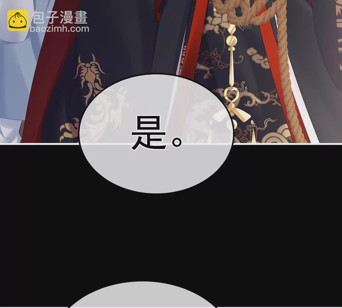 第二季40 将军与夜鸦28