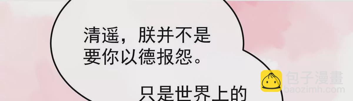 第二季40 将军与夜鸦29