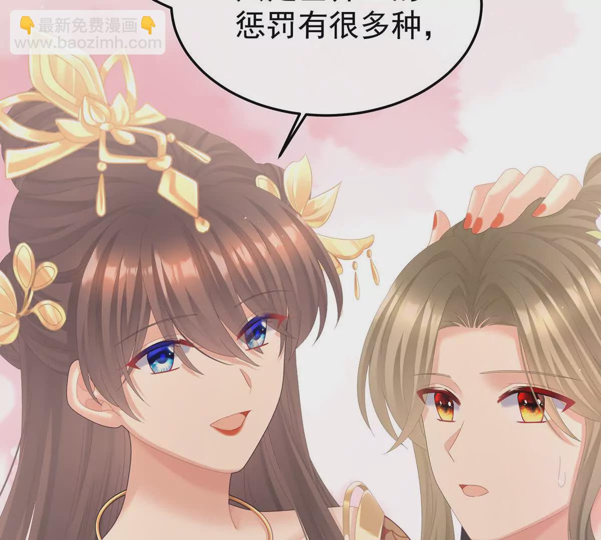 第二季40 将军与夜鸦30
