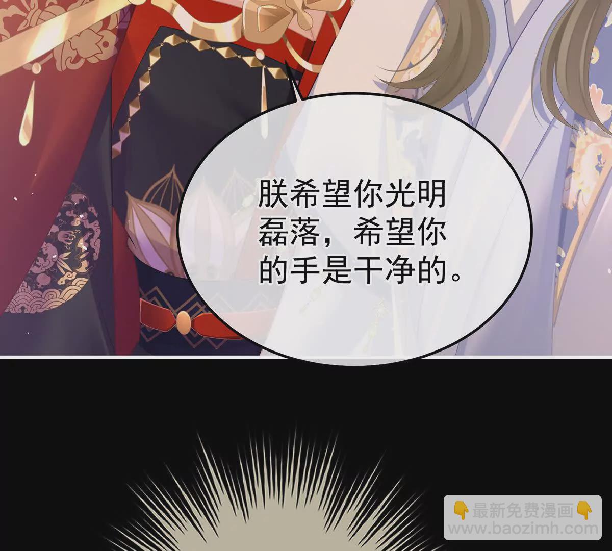 第二季40 将军与夜鸦32