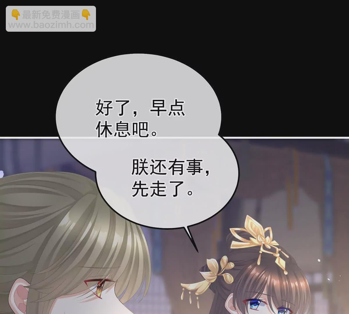 第二季40 将军与夜鸦36
