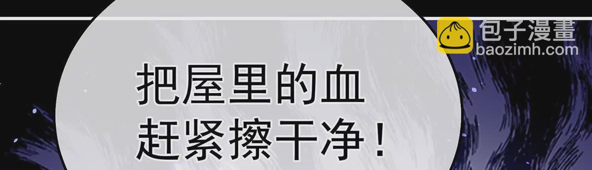 第二季40 将军与夜鸦39