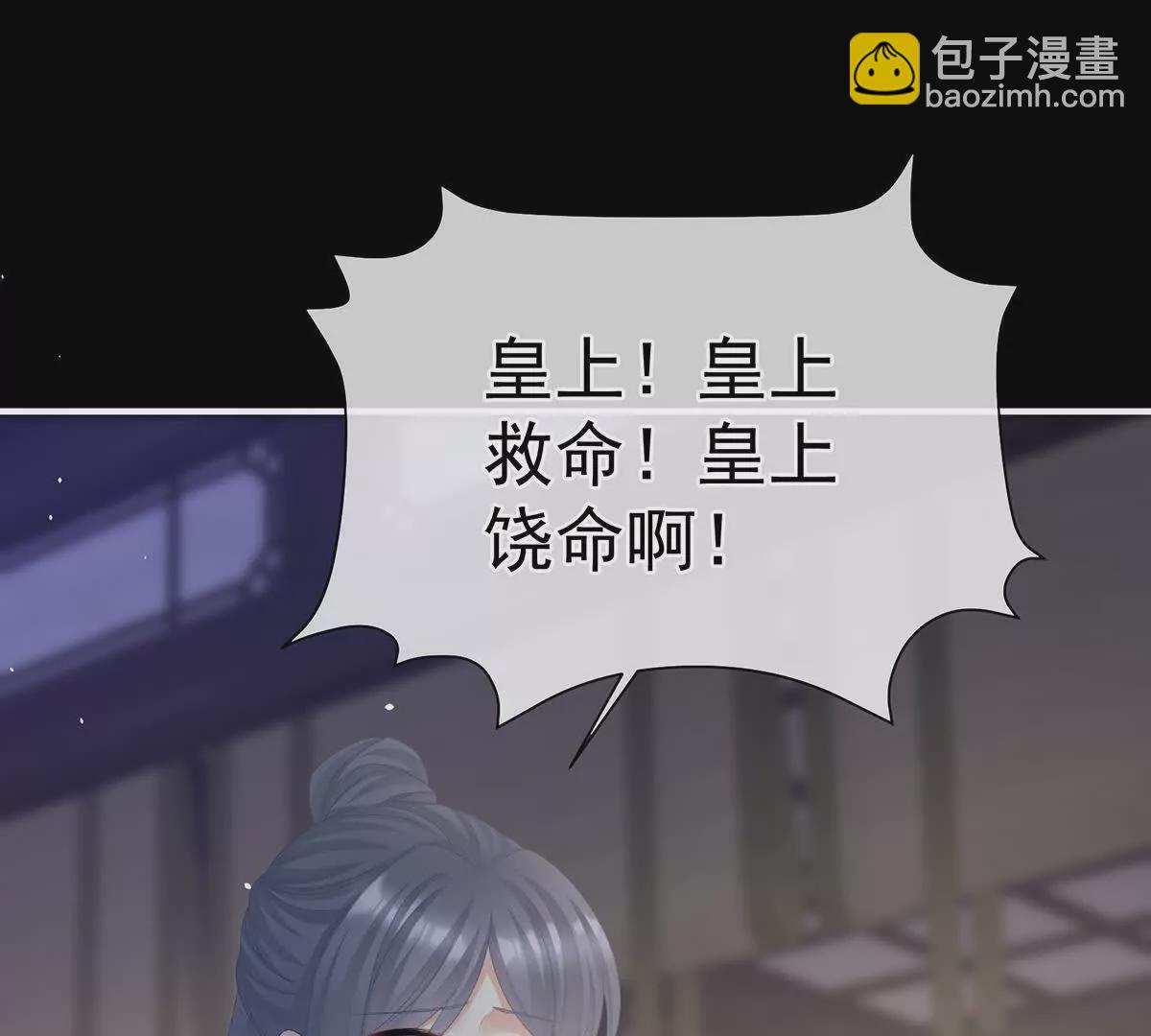 第二季40 将军与夜鸦4