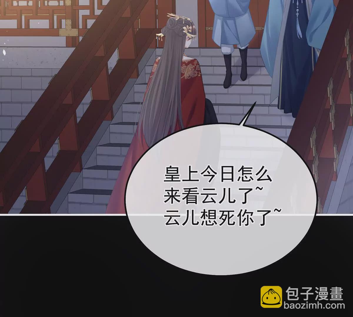 第二季40 将军与夜鸦46