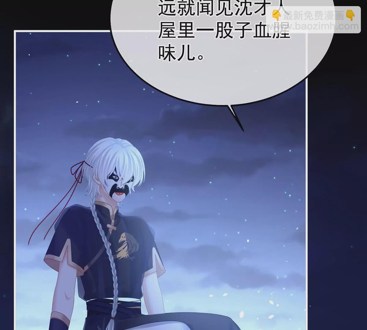 第二季40 将军与夜鸦52