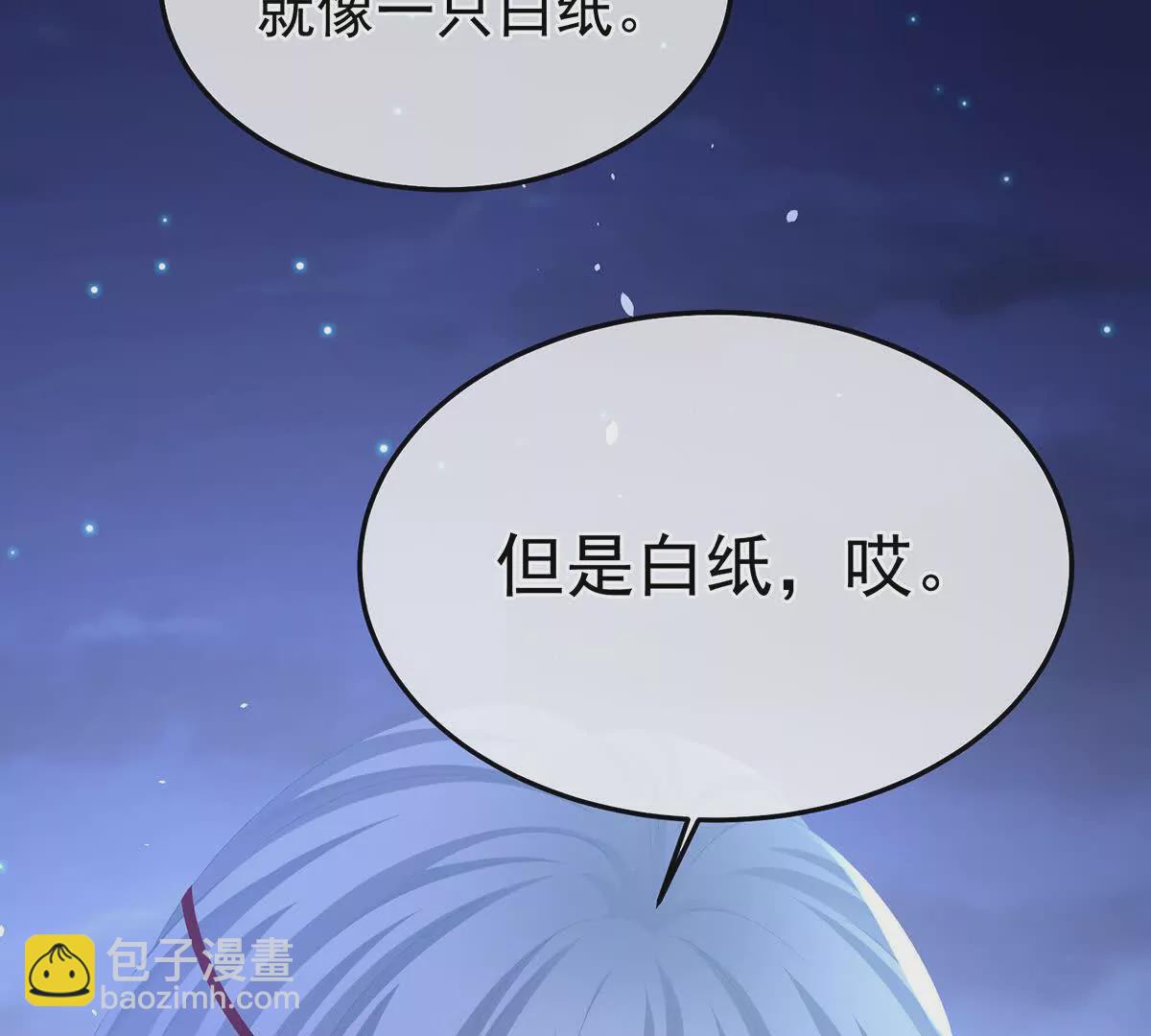 第二季40 将军与夜鸦54