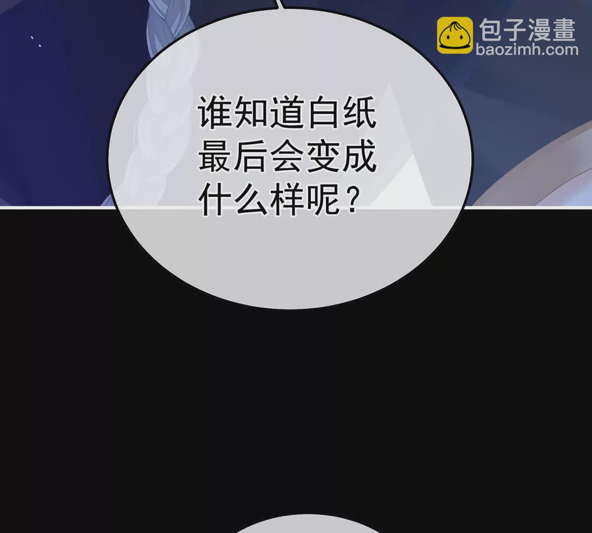 第二季40 将军与夜鸦58