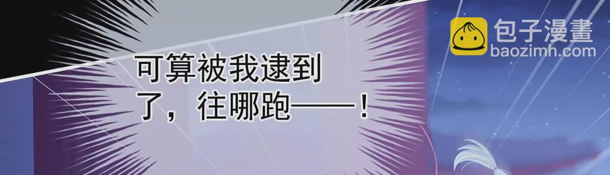 第二季40 将军与夜鸦69