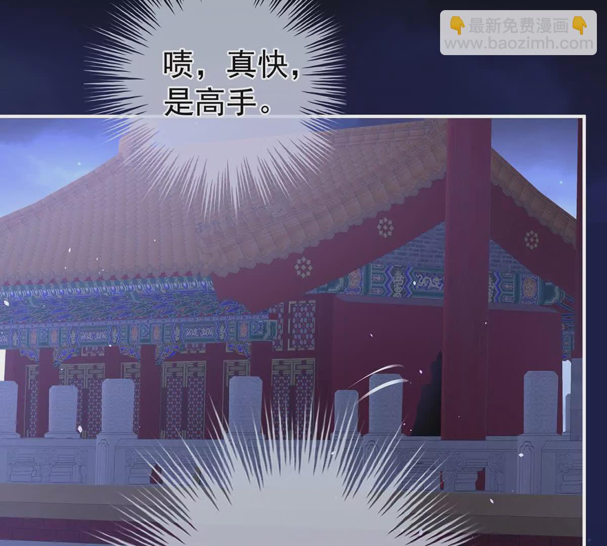 第二季40 将军与夜鸦76
