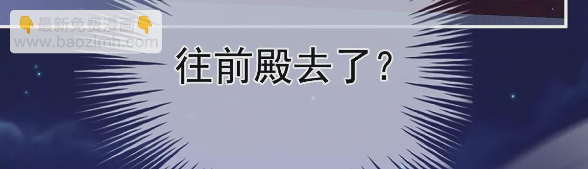 第二季40 将军与夜鸦77