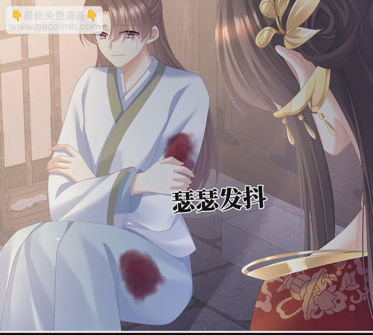 第二季40 将军与夜鸦8