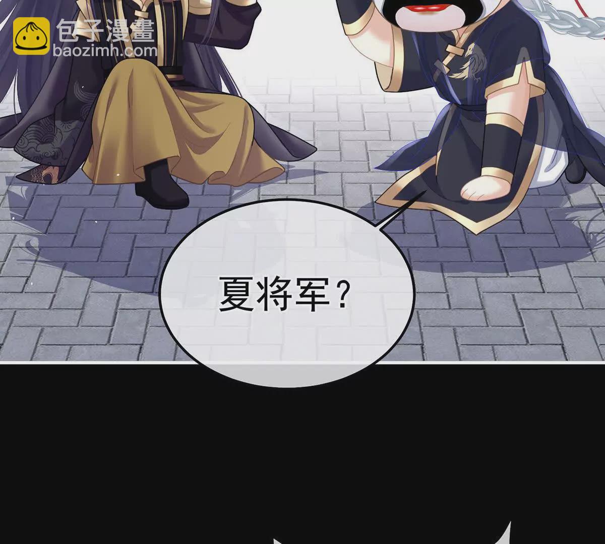 第二季40 将军与夜鸦90