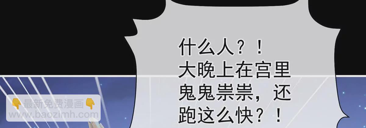 第二季40 将军与夜鸦91
