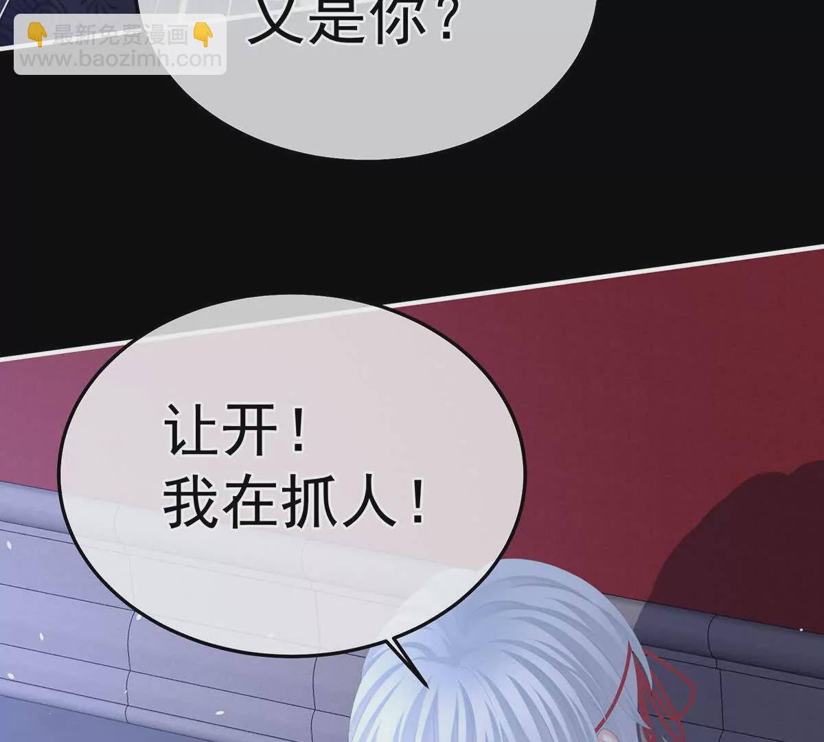 第二季40 将军与夜鸦94