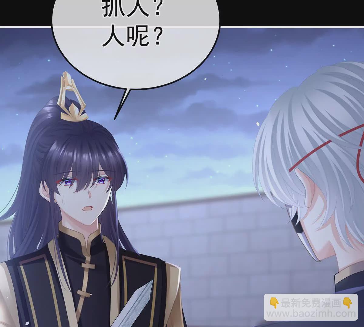 第二季40 将军与夜鸦98