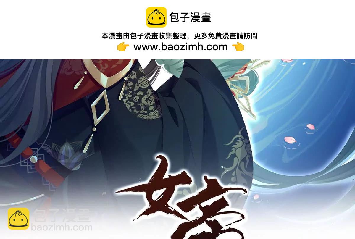 第二季41 刺杀皇后1