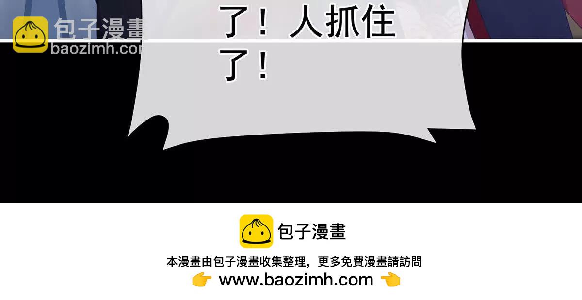 第二季41 刺杀皇后103