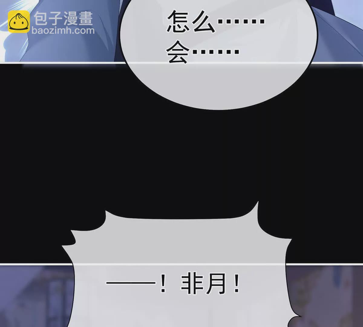 第二季41 刺杀皇后104