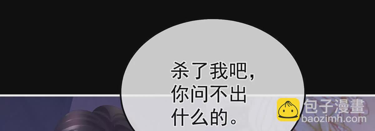 第二季41 刺杀皇后111