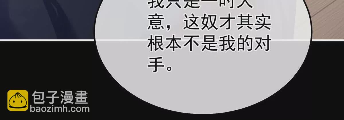 第二季41 刺杀皇后113