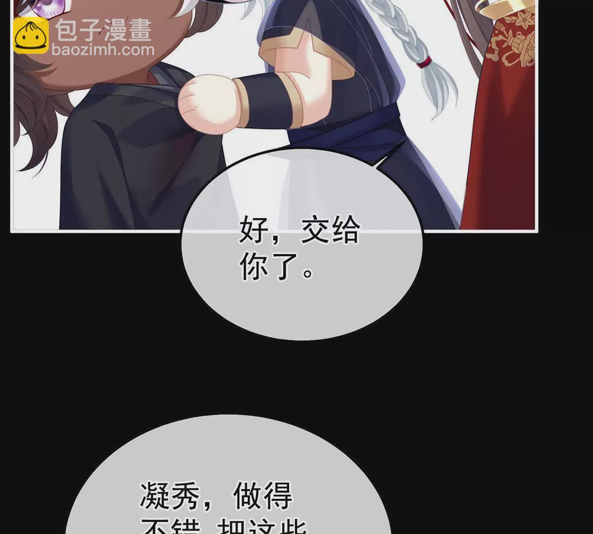 第二季41 刺杀皇后116