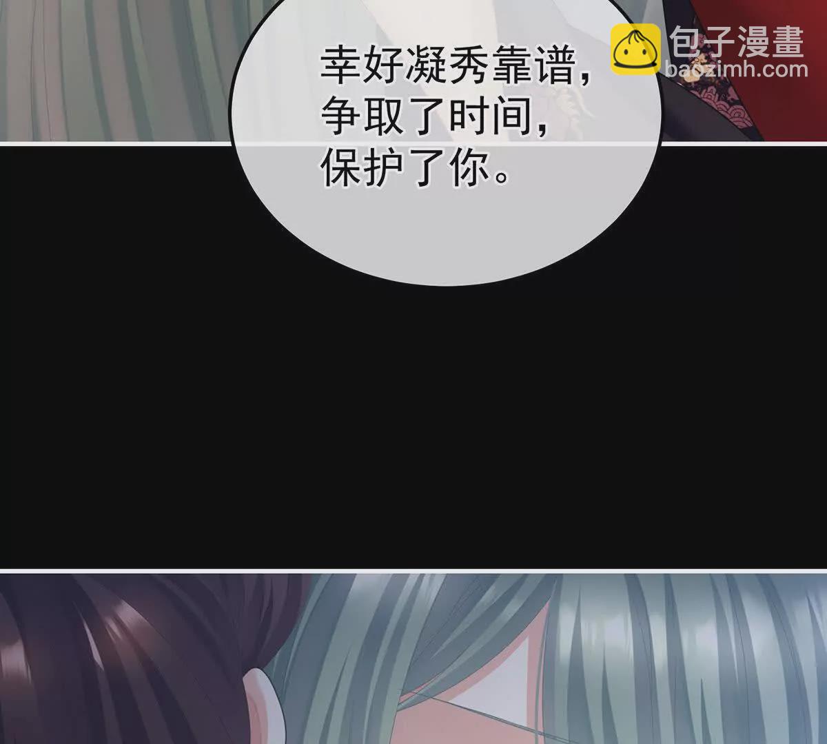 第二季41 刺杀皇后126