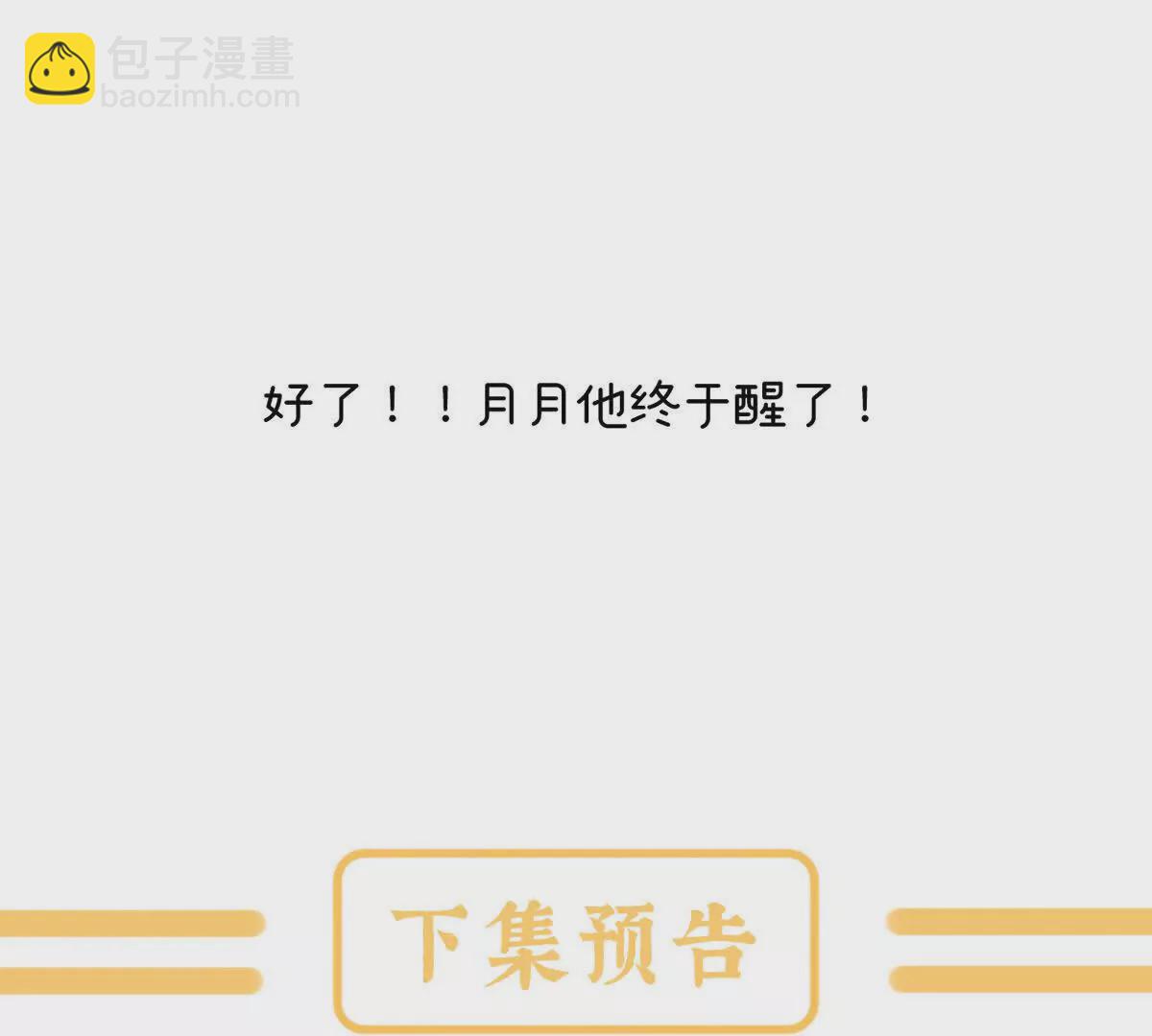 第二季41 刺杀皇后132