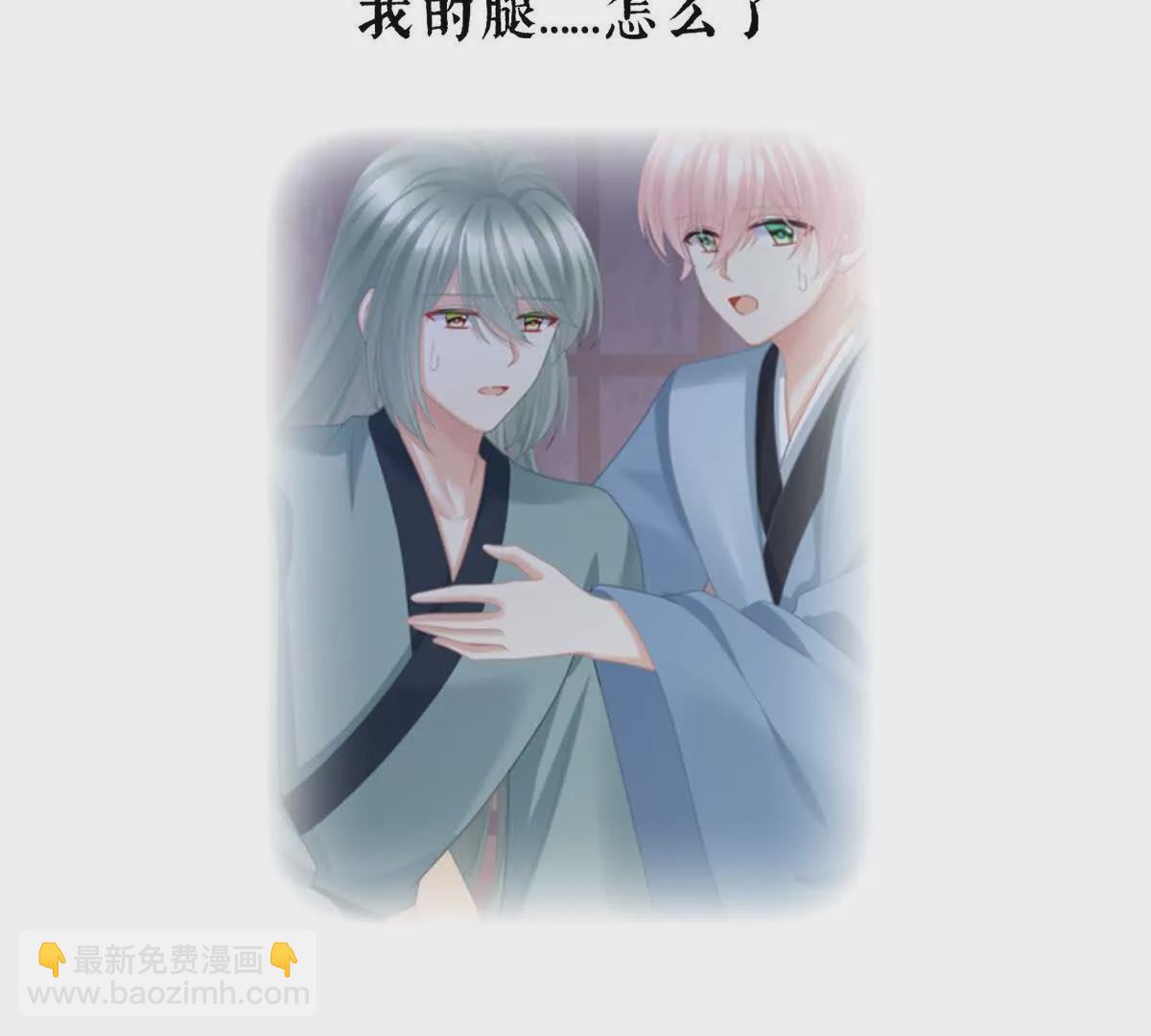 第二季41 刺杀皇后134