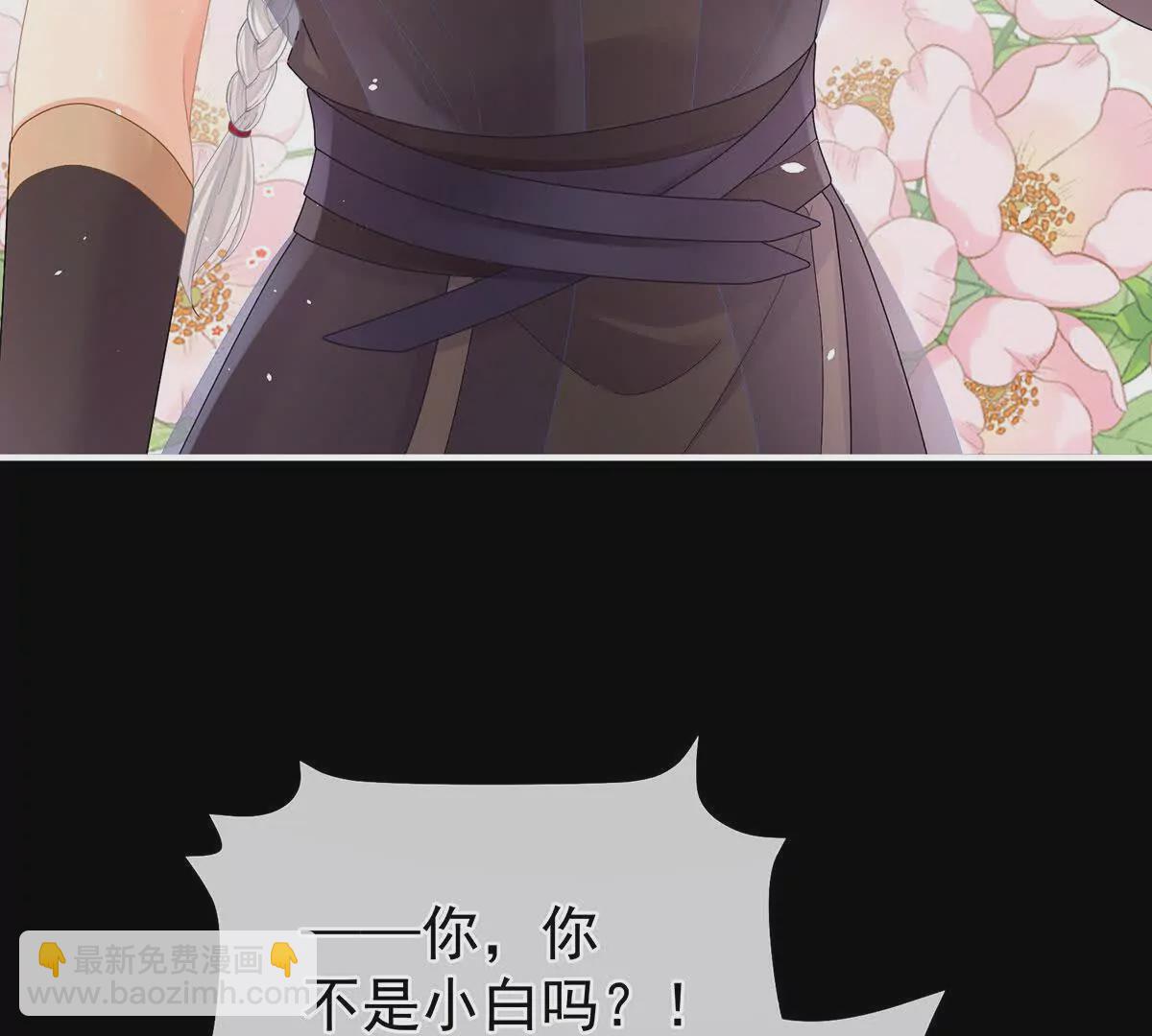 第二季41 刺杀皇后14