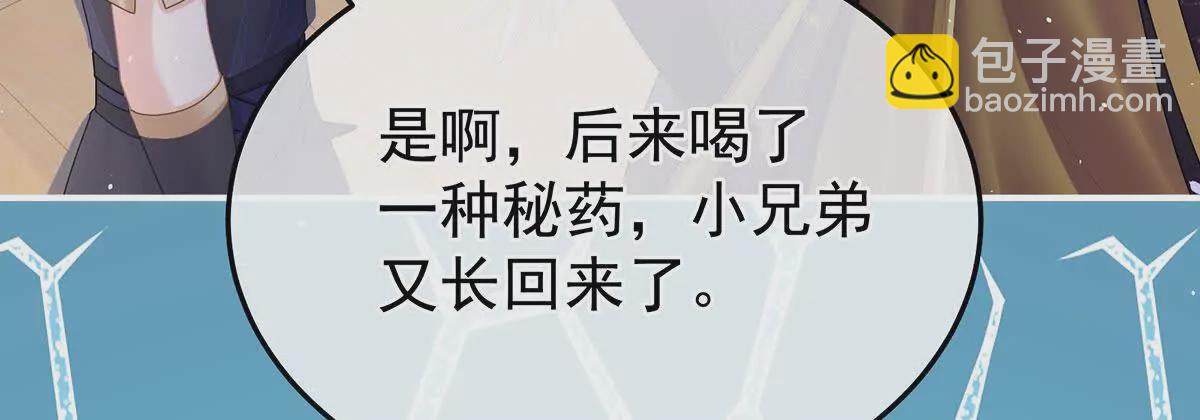 第二季41 刺杀皇后17
