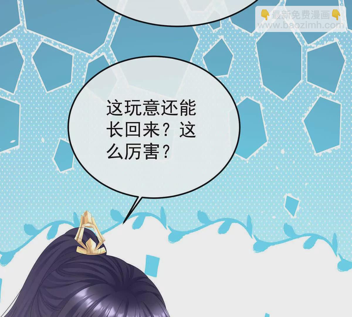 第二季41 刺杀皇后18