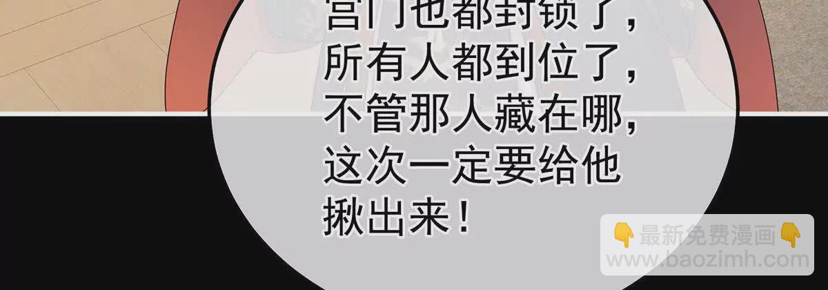 第二季41 刺杀皇后23