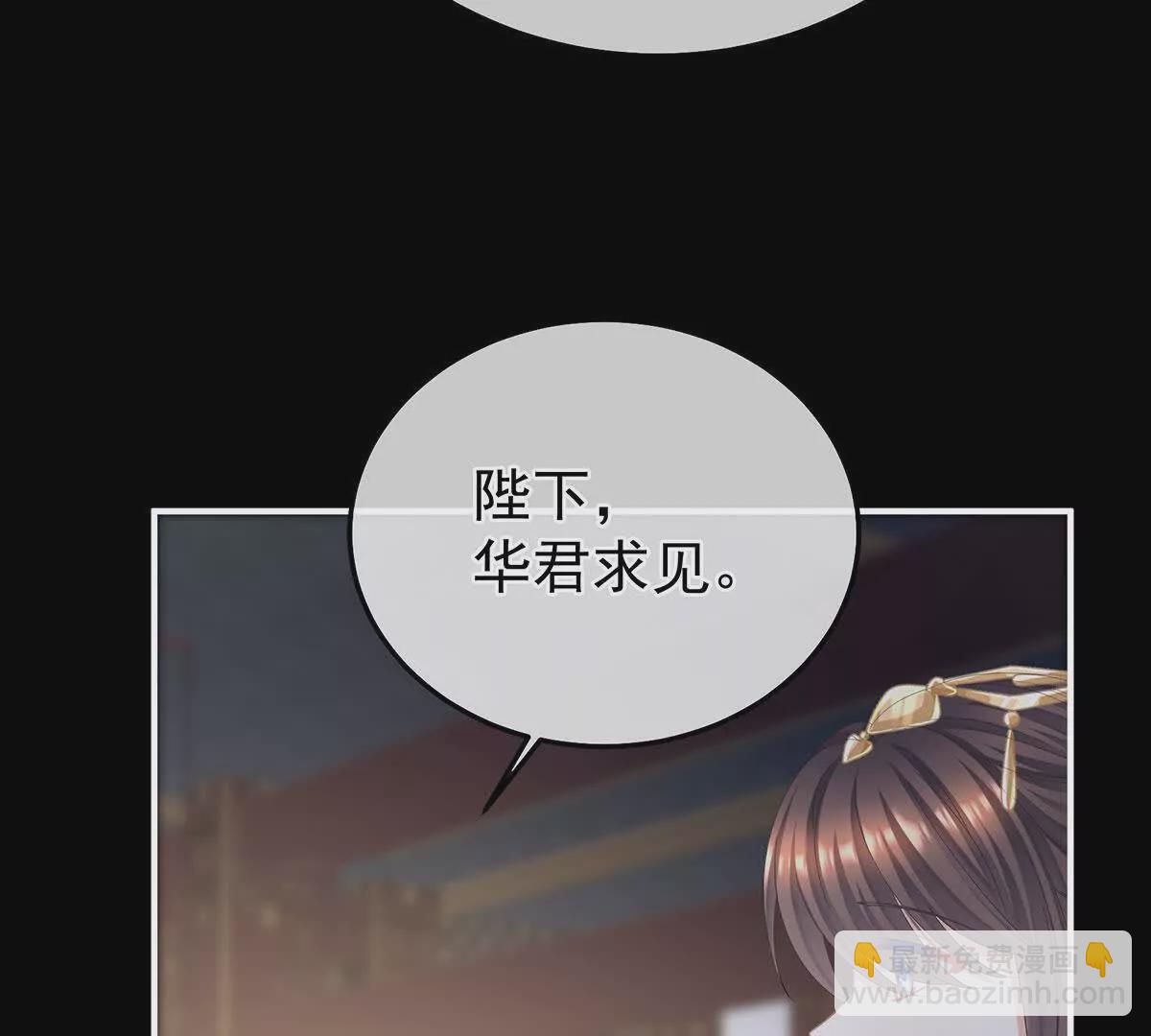 第二季41 刺杀皇后24