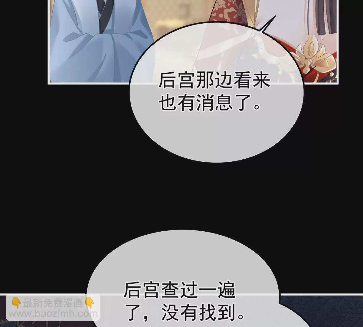 第二季41 刺杀皇后26
