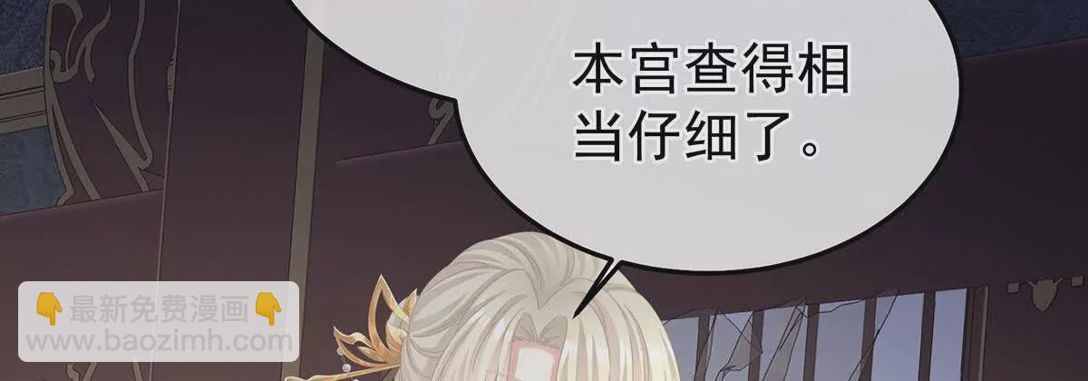 第二季41 刺杀皇后27
