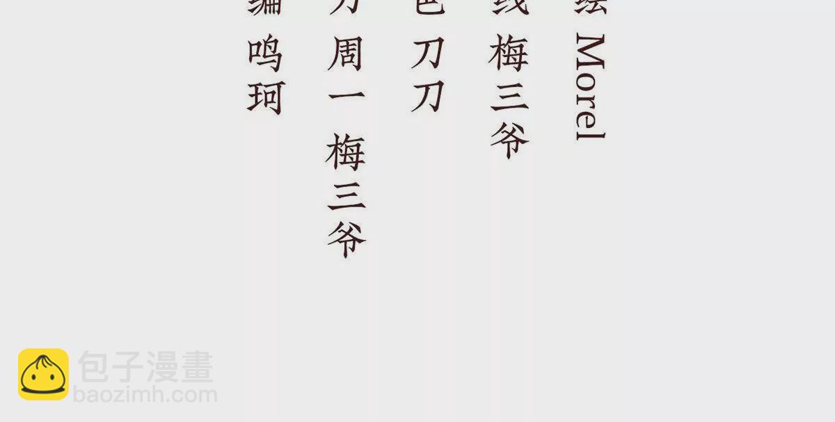 第二季41 刺杀皇后3